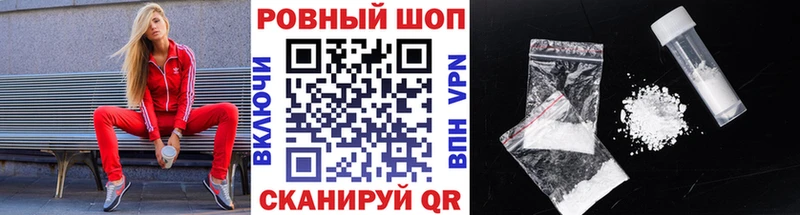 Купить наркотики сайты Долгопрудный Галлюциногенные грибы  Мефедрон 