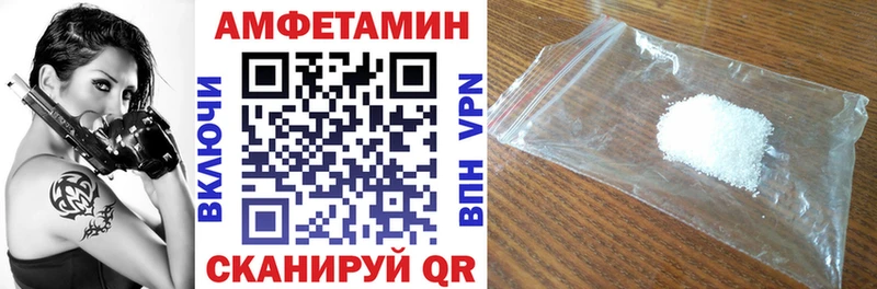 АМФ 97%  Долгопрудный 