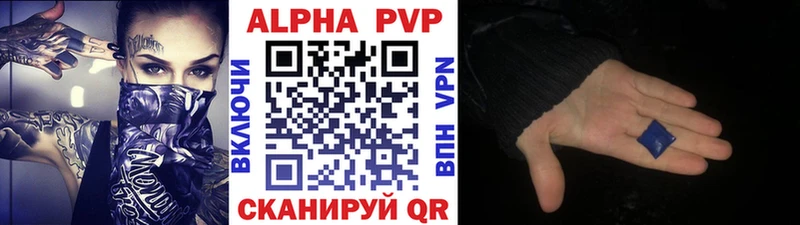 APVP мука купить наркотик Долгопрудный