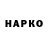 ГАШИШ ice o lator Kate_Marsoon