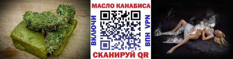 Canna-Cookies конопля  где можно купить наркотик  Долгопрудный 