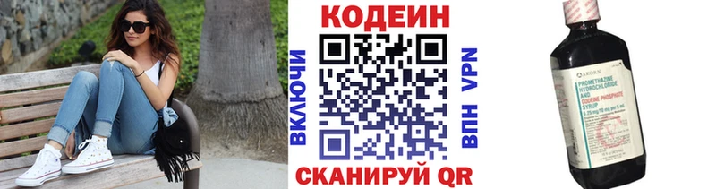 kraken как войти Долгопрудный Кодеиновый сироп Lean Purple Drank