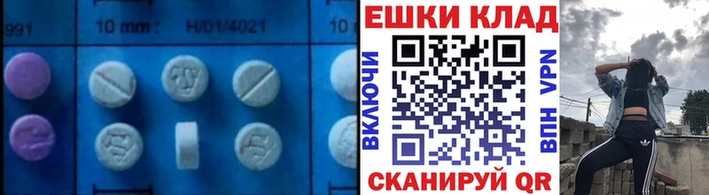 omg маркетплейс  Долгопрудный  Ecstasy 99% 