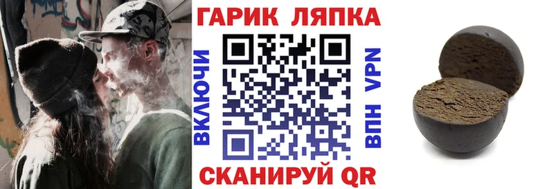 mega рабочий сайт Долгопрудный ГАШ Cannabis