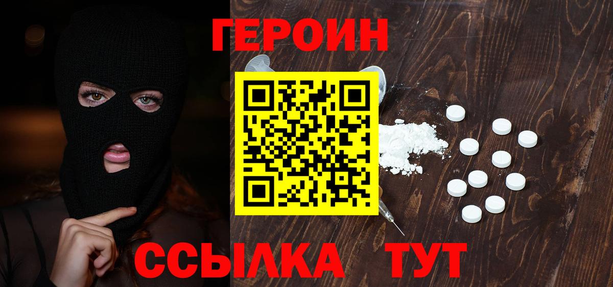Метамфетамин Долгопрудный