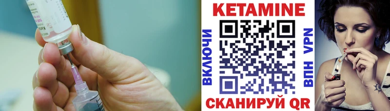 КЕТАМИН VHQ  KRAKEN как зайти  Долгопрудный 