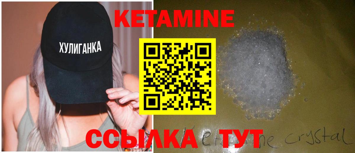 Кокаин  Марихуана  Вейп ТГК  Кетамин  Мефедрон   Вход с VPN  Долгопрудный  Экстази  Амфетамин кристаллы  НБОМе 