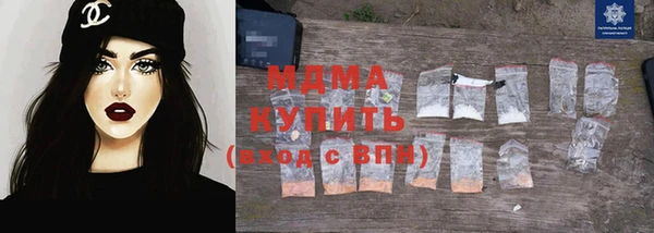 мескалин Армянск