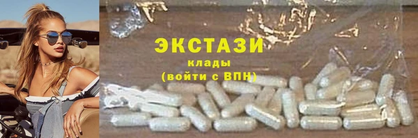 ECSTASY Аркадак
