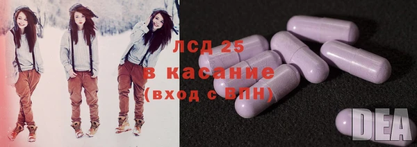 ECSTASY Аркадак