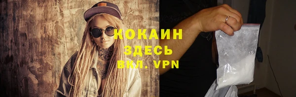 мескалин Армянск