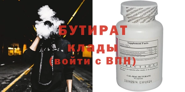 шишки Арсеньев