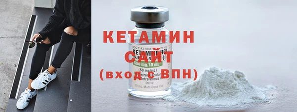 мескалин Армянск