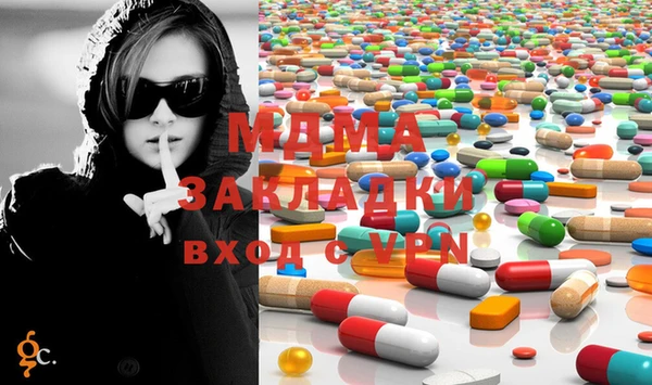 ECSTASY Аркадак