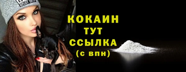 мескалин Армянск
