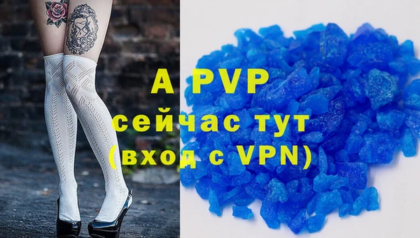 ECSTASY Аркадак