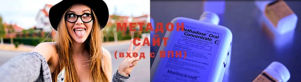 мескалин Армянск