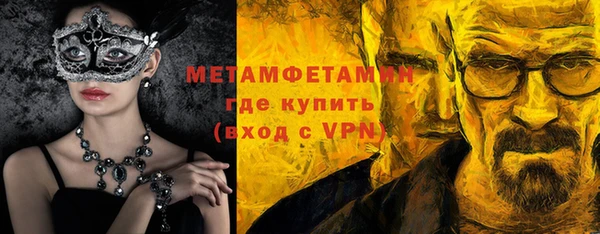 мескалин Армянск