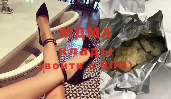 мескалин Армянск