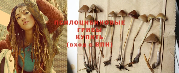 кристаллы Балабаново
