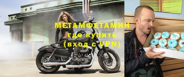 мескалин Армянск