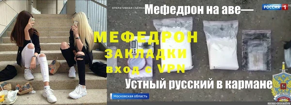 мескалин Армянск