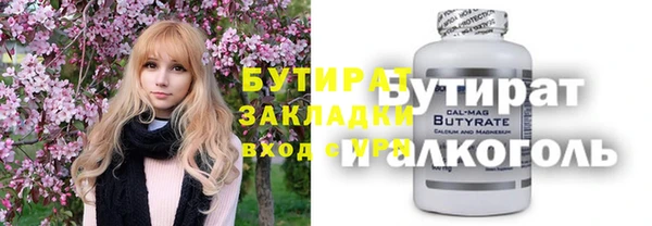 ECSTASY Аркадак