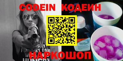 индика Кунгур