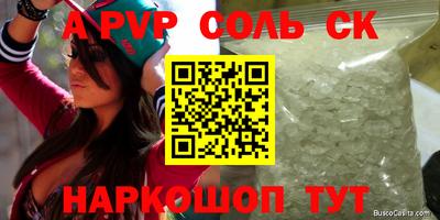 кокаин колумбия Кулебаки