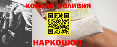 кокаин колумбия Кулебаки