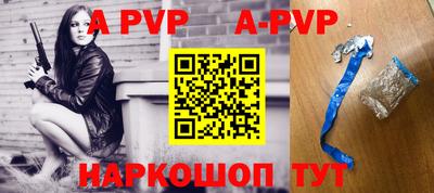 индика Кунгур