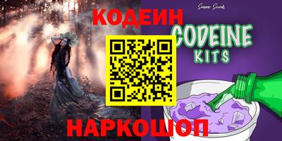 кокаин колумбия Кулебаки