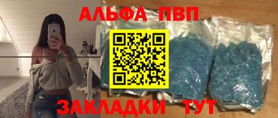 тгк Кумертау