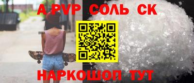 индика Кунгур