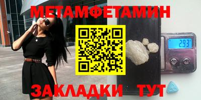 тгк Кумертау