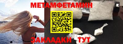 индика Кунгур