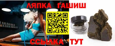 тгк Кумертау