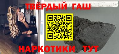 тгк Кумертау