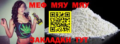 индика Кунгур