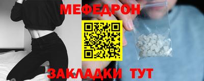индика Кунгур