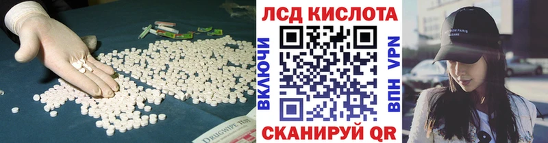 ЛСД экстази кислота Долгопрудный