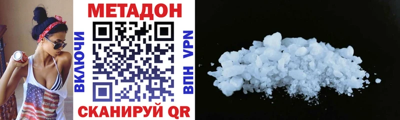 darknet состав  Долгопрудный  Метадон мёд  omg зеркало 