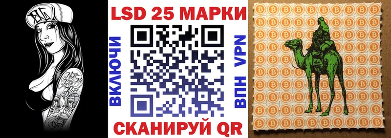Марки NBOMe 1500мкг  цена наркотик  Долгопрудный 