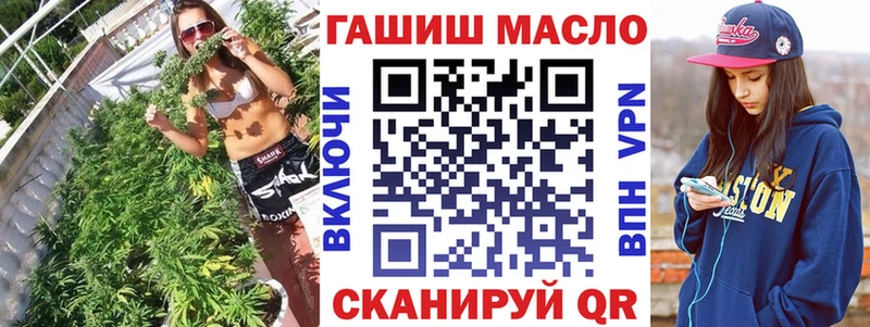 ТГК THC oil  купить   гидра зеркало  Долгопрудный 