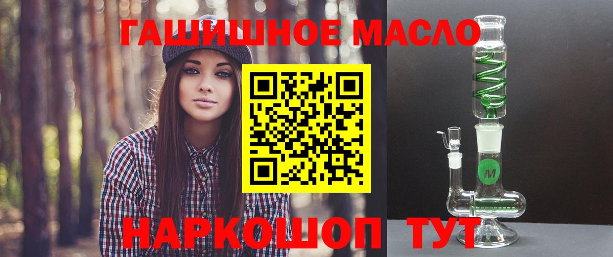 Дистиллят ТГК вейп с тгк Долгопрудный