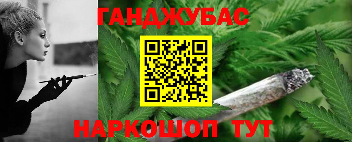 Долгопрудный  Конопля LSD WEED  Каннабис White Widow  Бошки Шишки планчик  Канабис Amnesia  Вход с VPN 